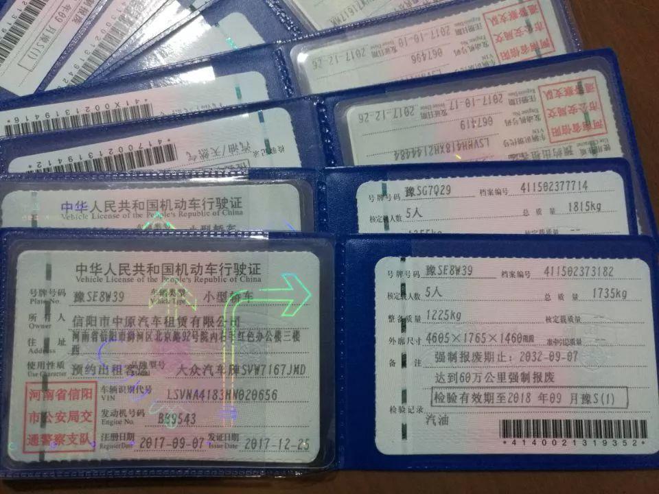 信陽首張網(wǎng)絡(luò)預(yù)約出租汽車運(yùn)輸證正式發(fā)放，開啟網(wǎng)約車規(guī)范化新篇章